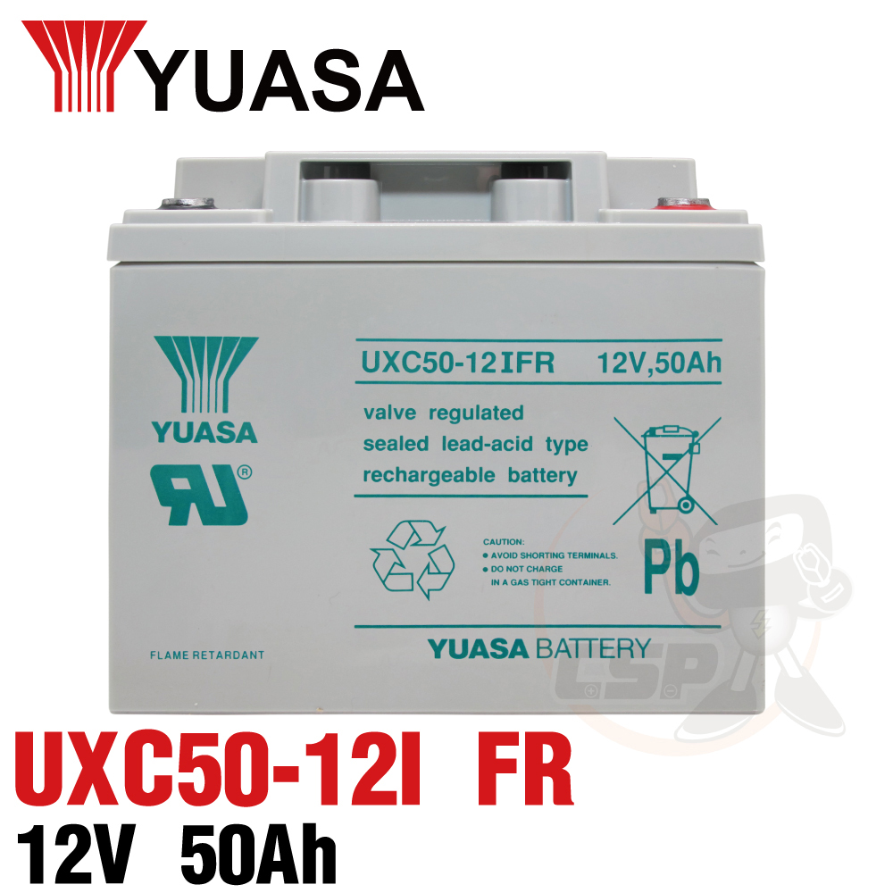 YUASA 湯淺 UXC50-12I FR 儲能深循環電池 太陽能板 露營 露營車儲電 綠電 風電 餐車 行動辦公室 釣魚 漁船 露營車