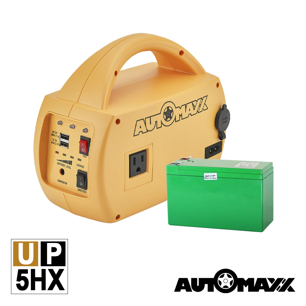 AutoMaxx DC/AC專業級不斷電手提式儲能電源 UP-5HX [地震/防災/停電/救急]