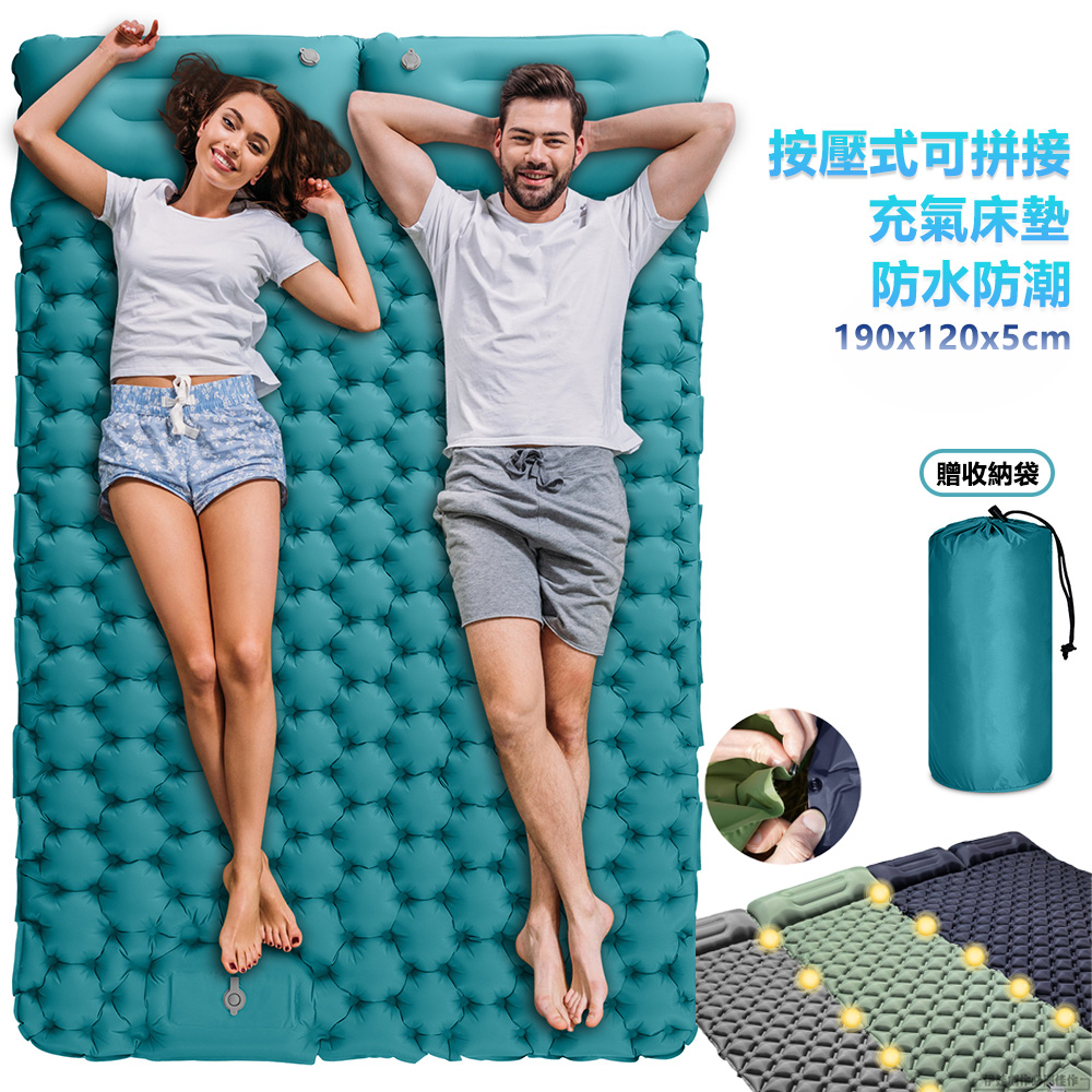 自動充放氣加厚充氣床墊 帶枕充氣睡墊 氣墊床 露營床墊 (雙人款)