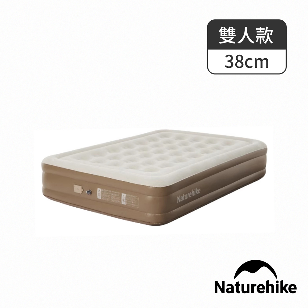 辰景植絨加高充氣床墊38cm 內置打氣機 雙人 WS013