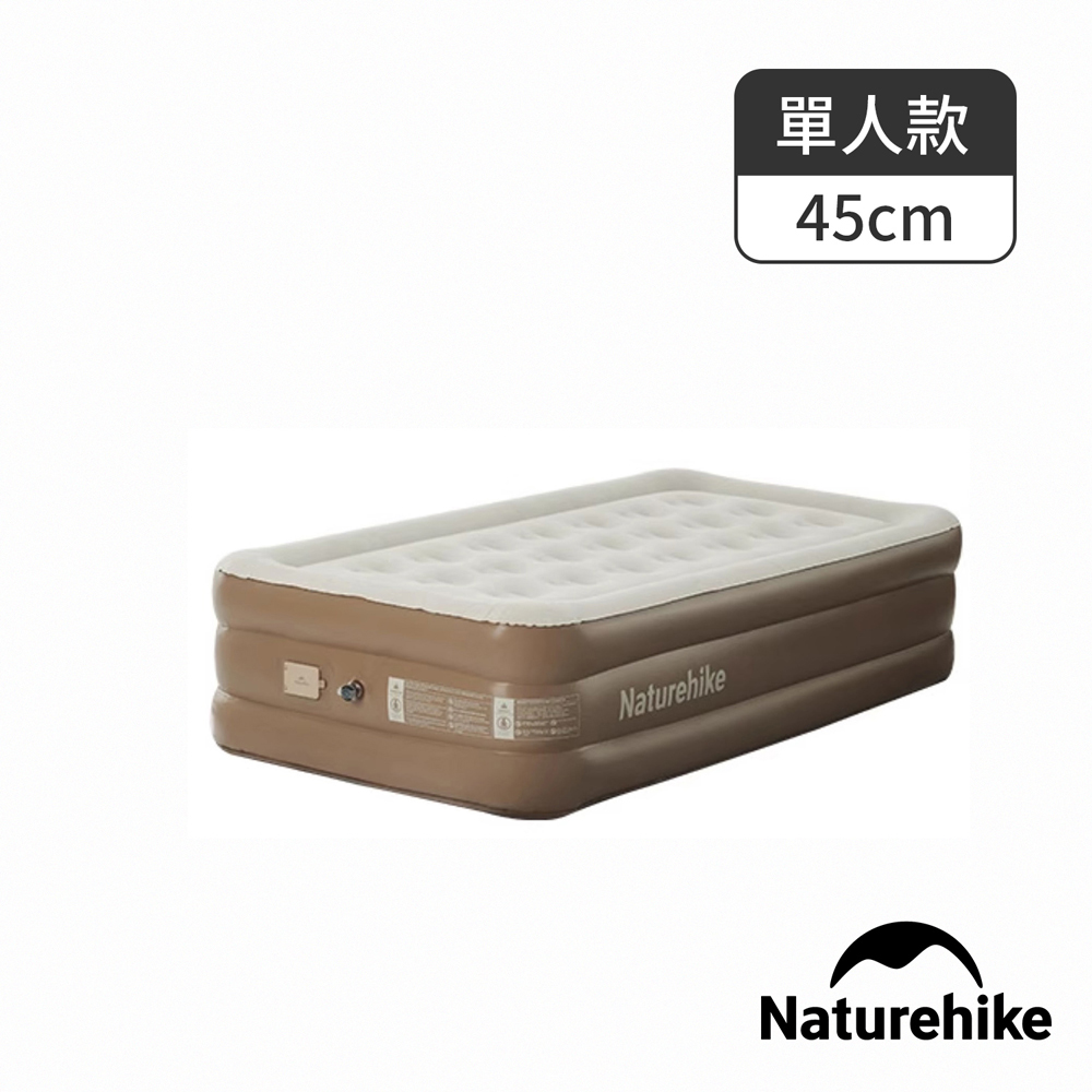 辰景植絨加高充氣床墊45cm 內置打氣機 單人 WS013
