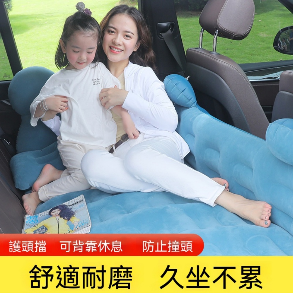 OSLE 歐適樂 護頭擋車床植絨有擋旅行床墊汽車雙檔氣墊床車載充氣床車內