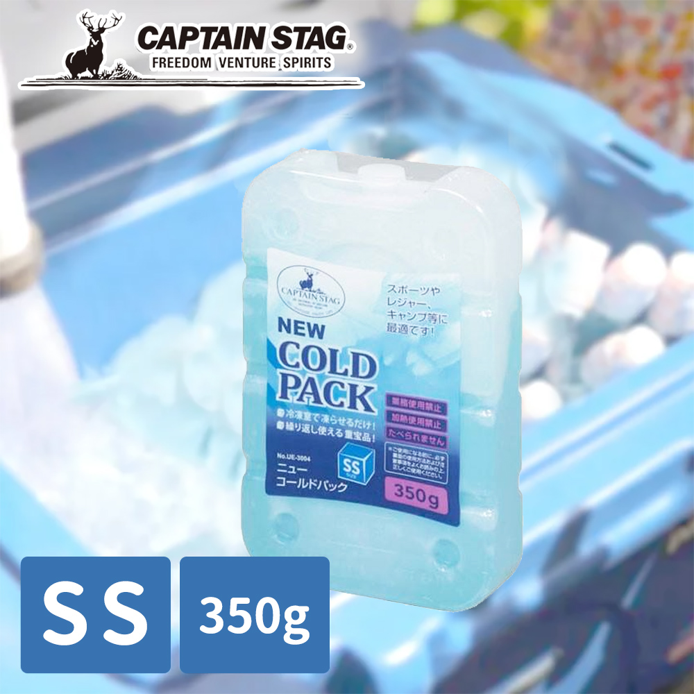 CAPTAIN STAG 鹿牌 保冰冰磚/保冰劑SS-350g(3入組)