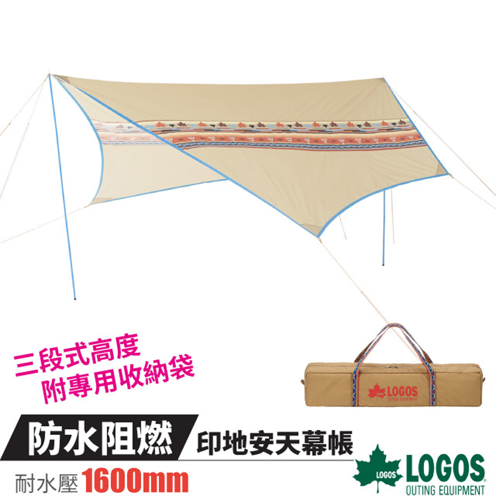 【日本 】印地安天幕帳4.3x5.7m.六角形蝶型天幕.遮陽帳/防水阻燃抗UV/71806509