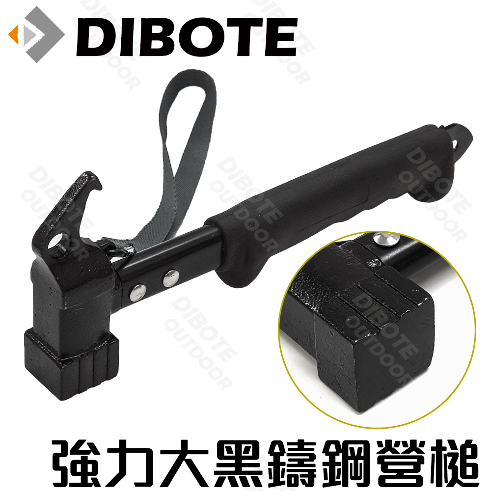 DIBOTE 鑄鋼強力營槌 營釘槌 3cm大槌面