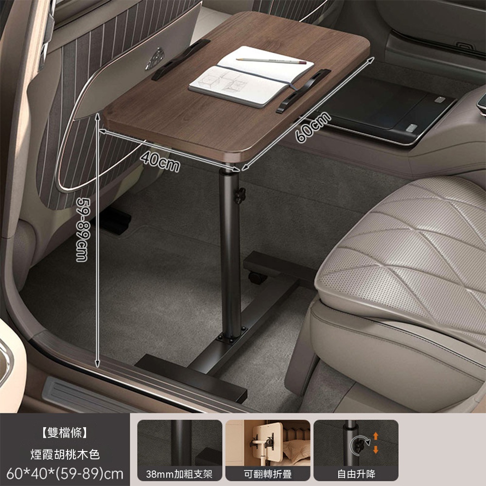 【物居】車載小桌板 可折疊 學生 學習寫作業 吃飯餐桌 多功能 車上筆記本電腦桌（60*40cm圓形）