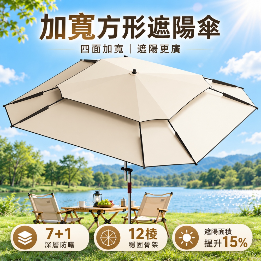 映星照明 釣魚傘戶外露營擺攤釣魚雨傘防曬防雨加厚遮陽傘萬向可折疊大傘方傘【拐杖款雙360調節2.4m】