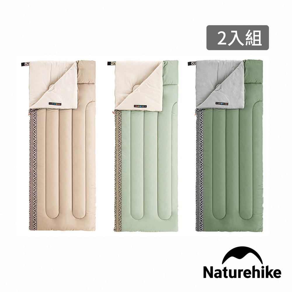 L150質感圖騰透氣可拼接機洗信封睡袋 MSD05  2入組