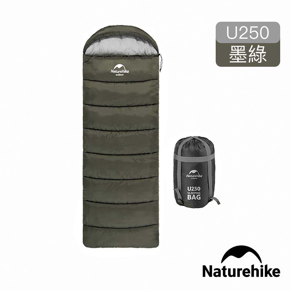 Naturehike  U250全開式保暖睡袋 墨綠 MSD07