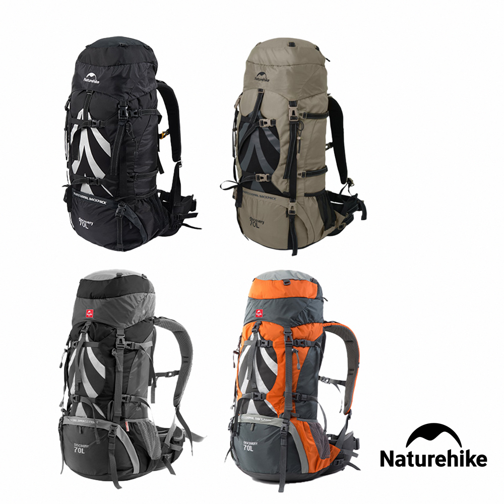 Naturehike 70+5L探風重裝登山背包 附雨罩 B070-B