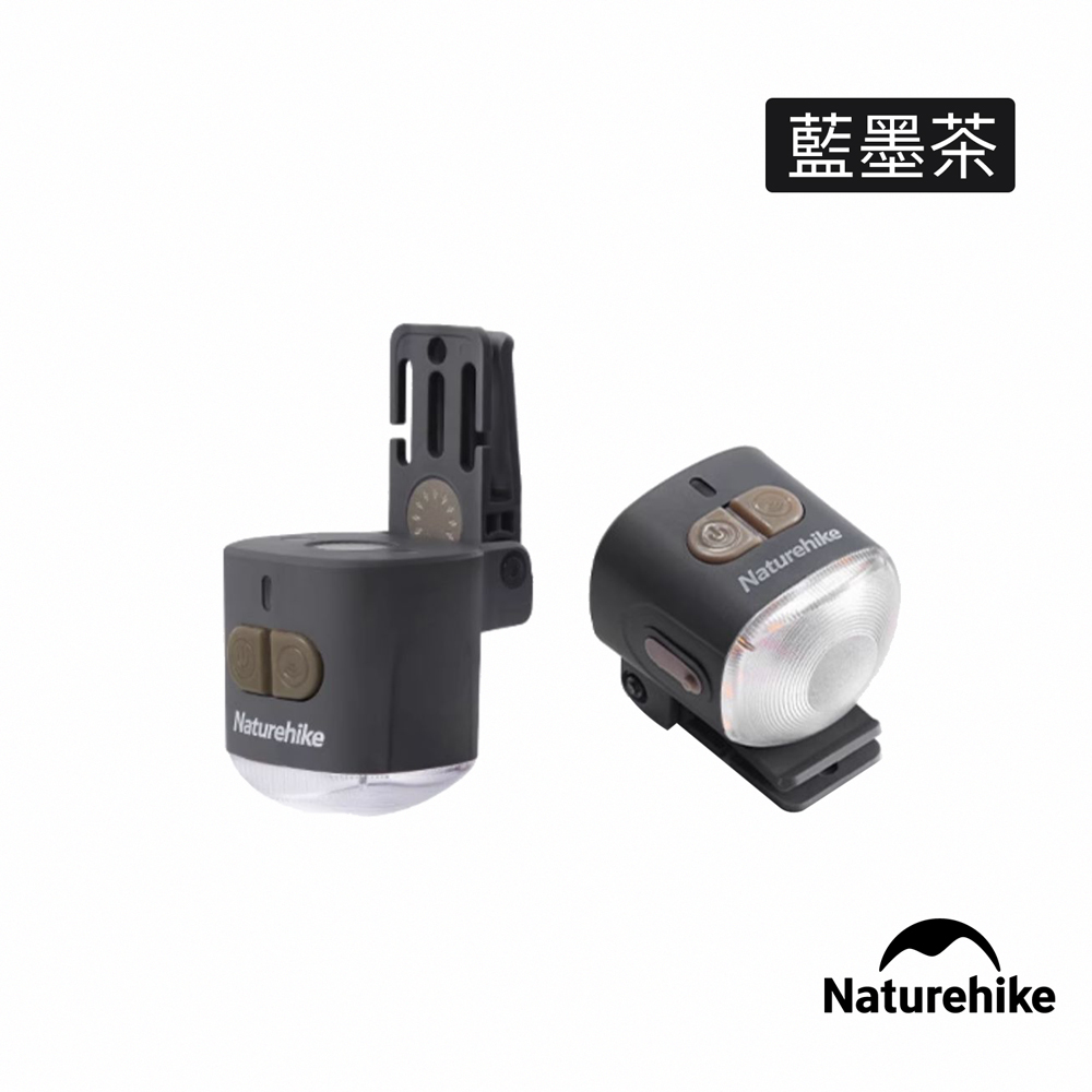 Naturehike  星栗可夾式磁吸迷你LED露營燈 藍墨茶 DQ019