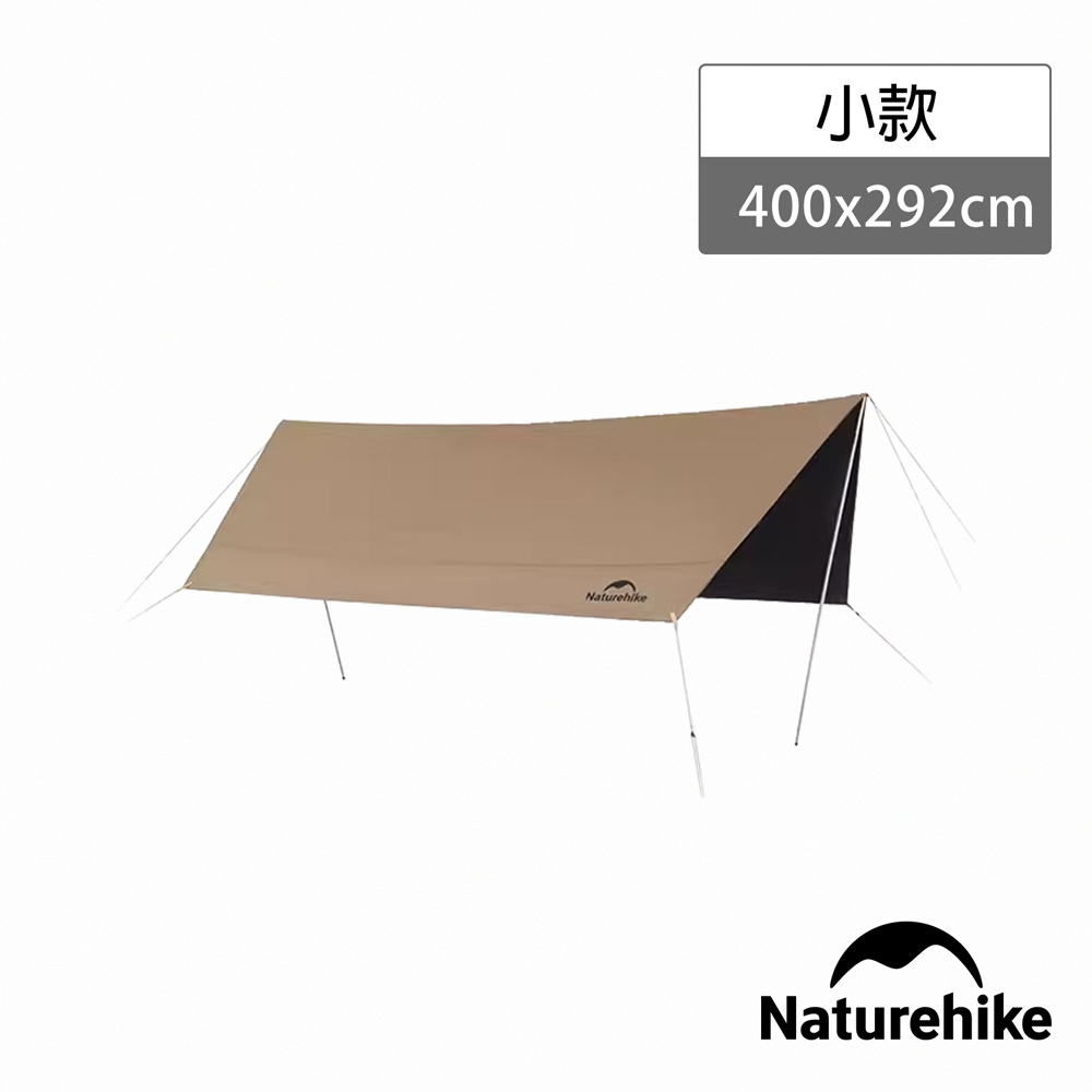 云霄Lite150D黑膠防水遮陽天幕 附帳桿 六邊形400x292cm WS015