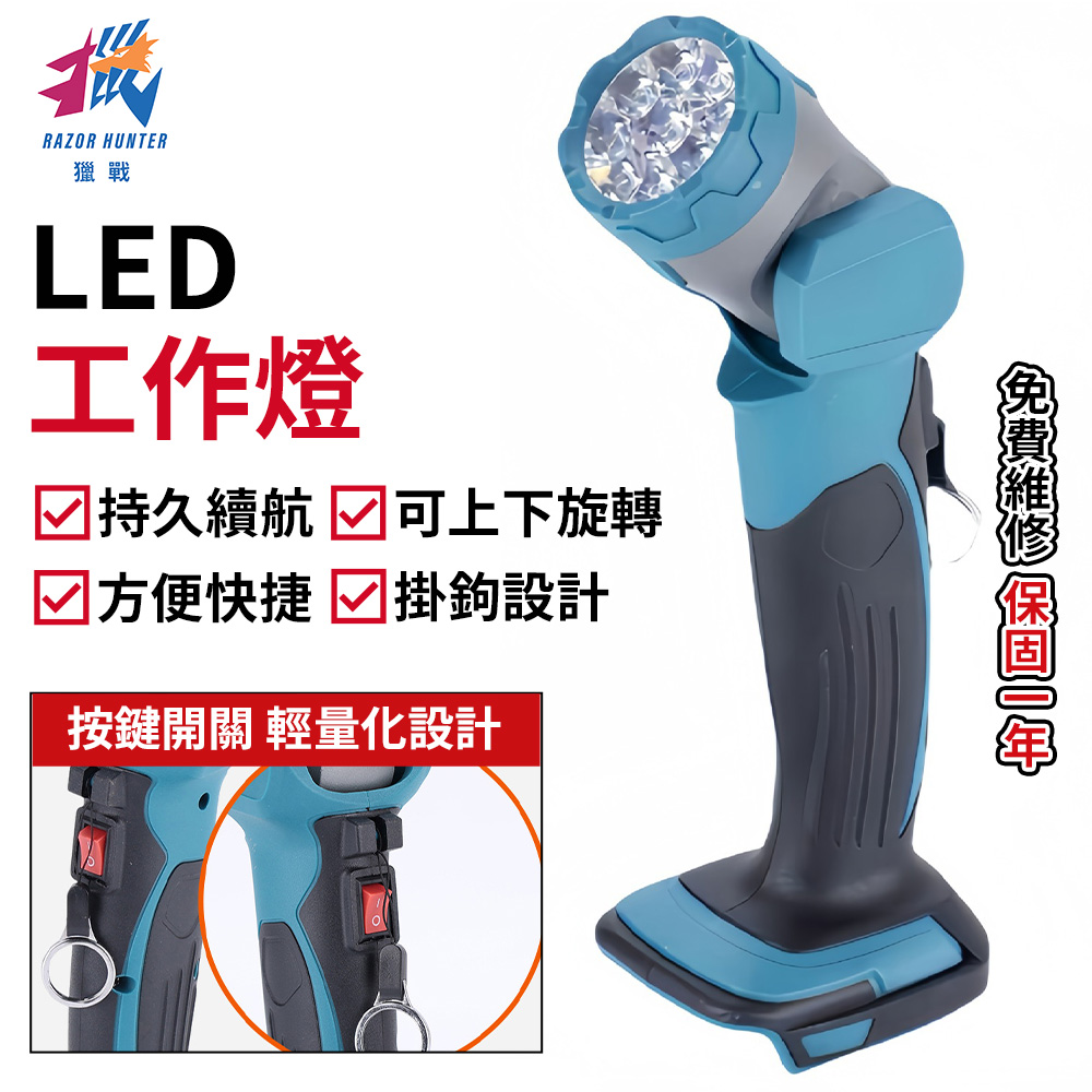 獵戰 LED手電筒 充电式户外手提式照明灯手电筒多功能可折叠led电灯