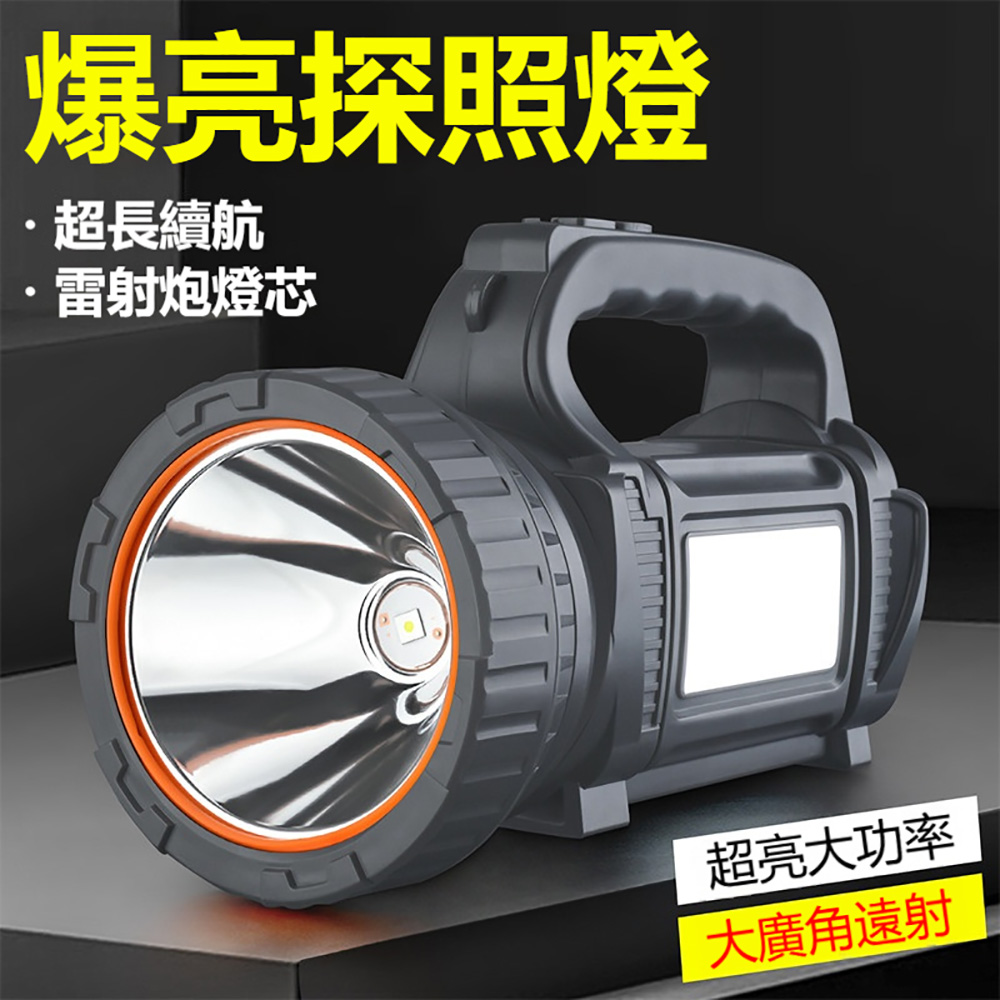 映星照明 戶外強光手電筒 充電式超亮探照燈 手提式照明燈 遠射長續航應急燈 探照燈【尊享五節鋰電/太陽能】