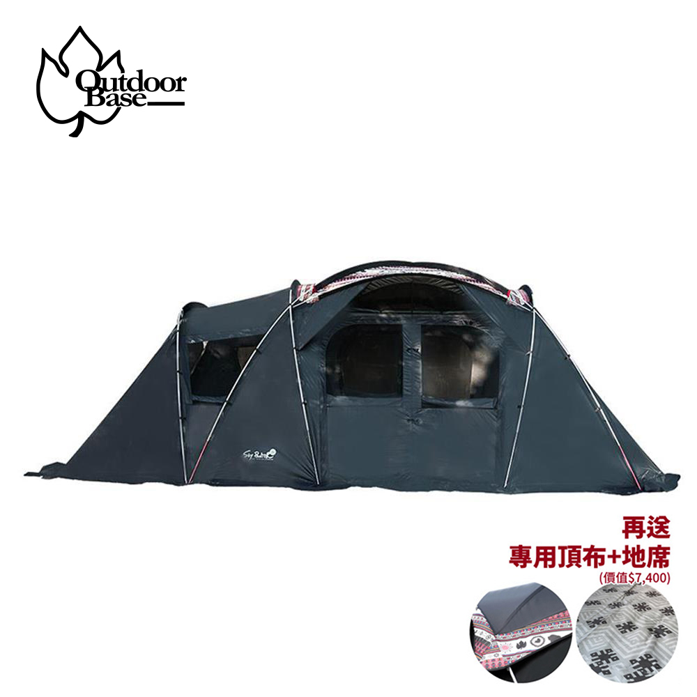 OutdoorBase 彩繪天空2E帳篷 (露營帳篷 野餐帳篷 遮陽帳篷 戶外露營帳篷)