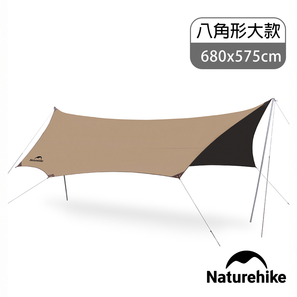 Naturehike 云霄Lite150D黑膠防水遮陽天幕 附帳桿 八角形680x575cm WS015
