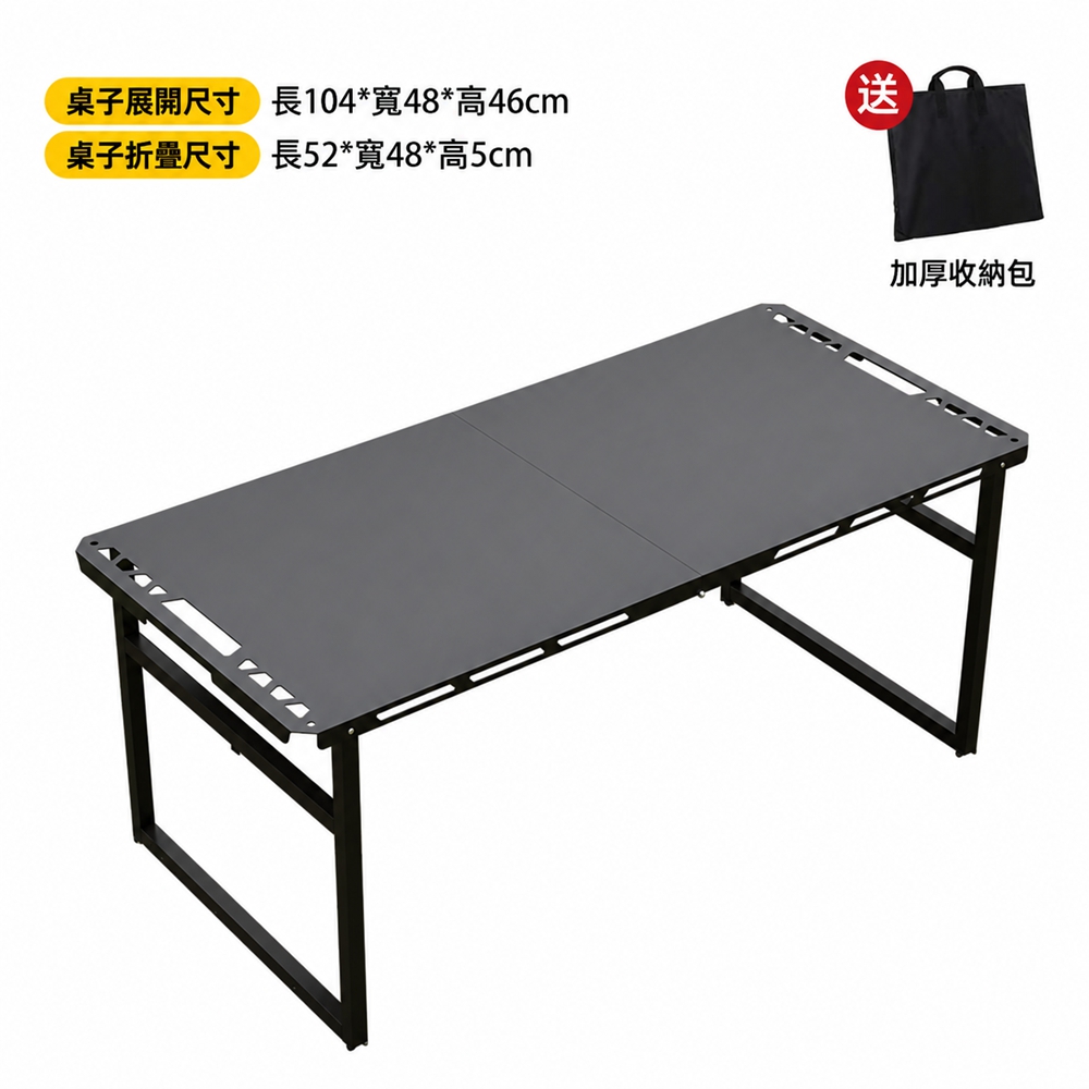 【匯昇閣】戶外戰術折疊桌子 104*48*46cm 輕量化露營桌 多功能野餐桌(加厚碳鋼 承重強勁)