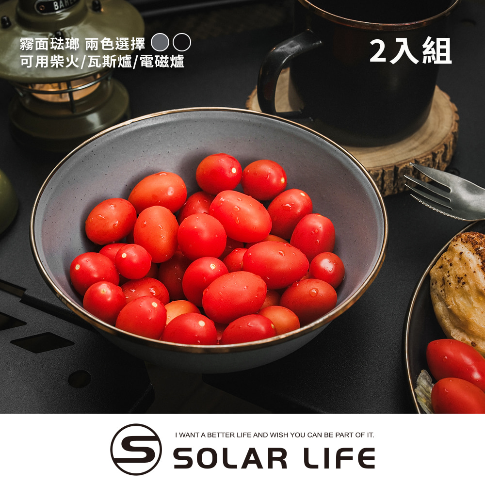 Barebones CKW-357 CKW-340 琺瑯碗組 Enamel Bowl.琺瑯碗 琺瑯飯碗 露營吃飯碗 搪瓷碗 點心碗 沙拉碗