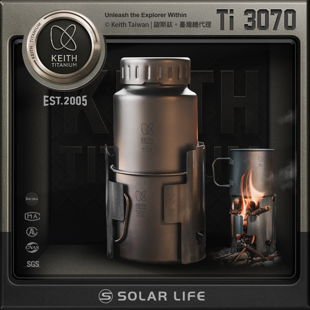 鈦杯壺套裝(含鈦柴火爐) / Ti3070.輕量套鍋 鈦柴火爐 鈦水壺 純鈦杯子 登山露營 鈦杯柴爐組合