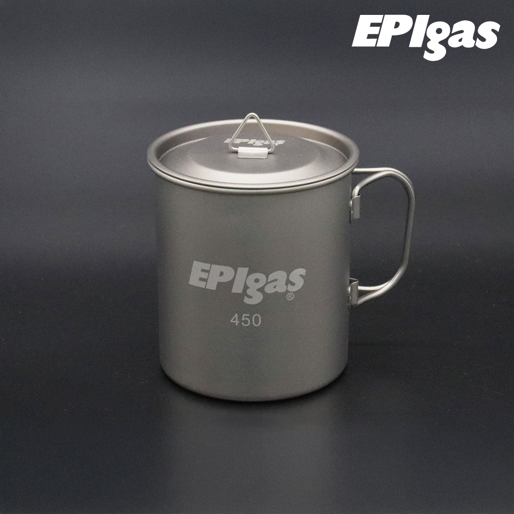 EPIgas 鈦金屬單層杯-附杯蓋 450 T-8119