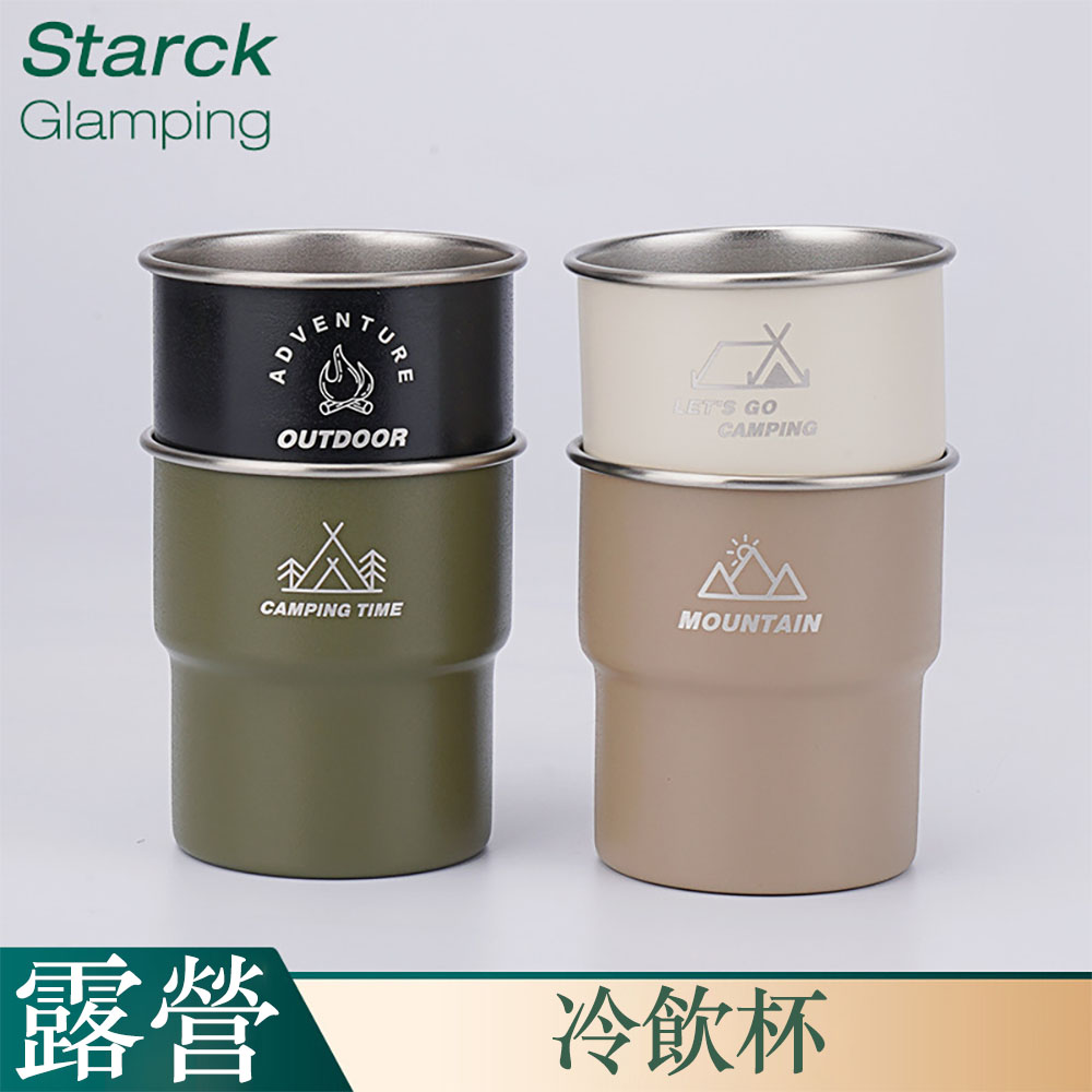 輕量嵌套露營階梯杯新款 304 不鏽鋼戶外便攜疊杯（戶外階梯杯 露營疊放杯 輕量飲水杯 露營隨身杯）