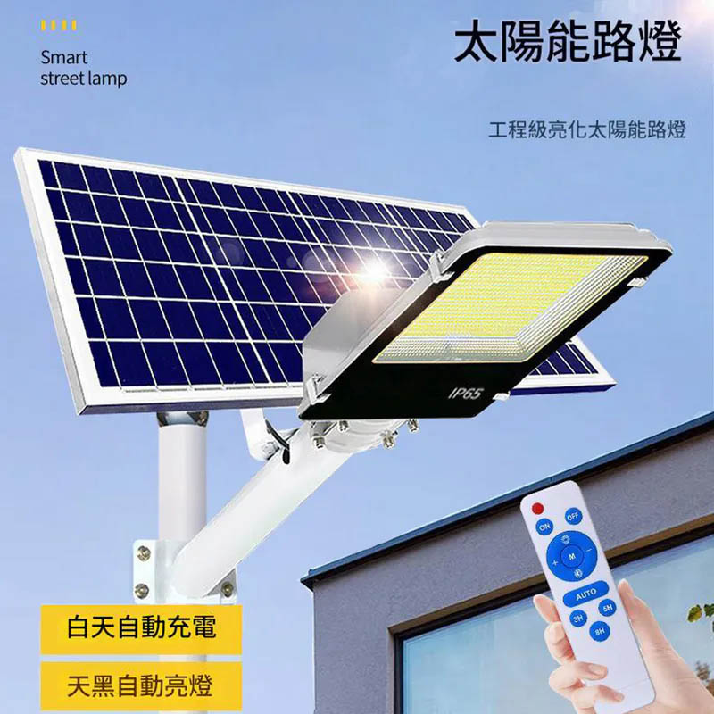 映星照明 500W太陽能路燈 工程款 戶外防水LED庭院燈 自動路燈 戶外照明燈