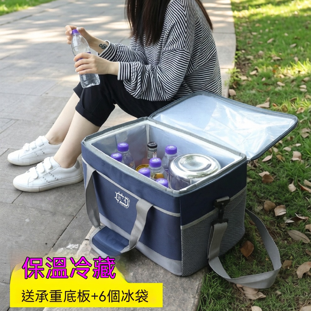 保溫箱 冷藏箱 可折疊冷藏箱 大號保溫箱 家用保冷袋 戶外野餐冰袋 便攜外賣箱 騎手用保溫箱 15L