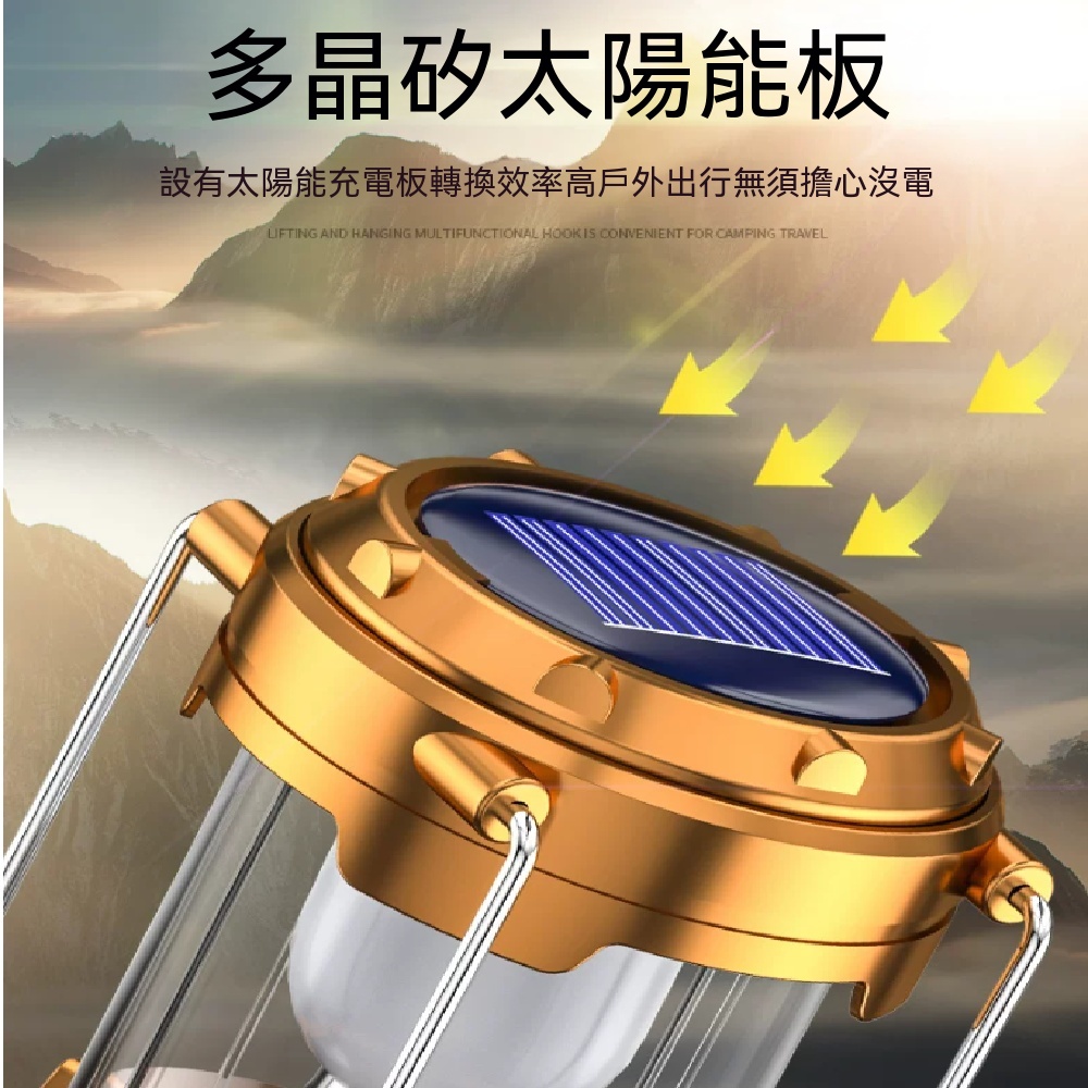 露營燈 太陽能露營燈 馬燈 帳篷露營燈 手提露營燈 充電露營燈 戶外野營強光燈 照明燈 超亮掛燈 79800w