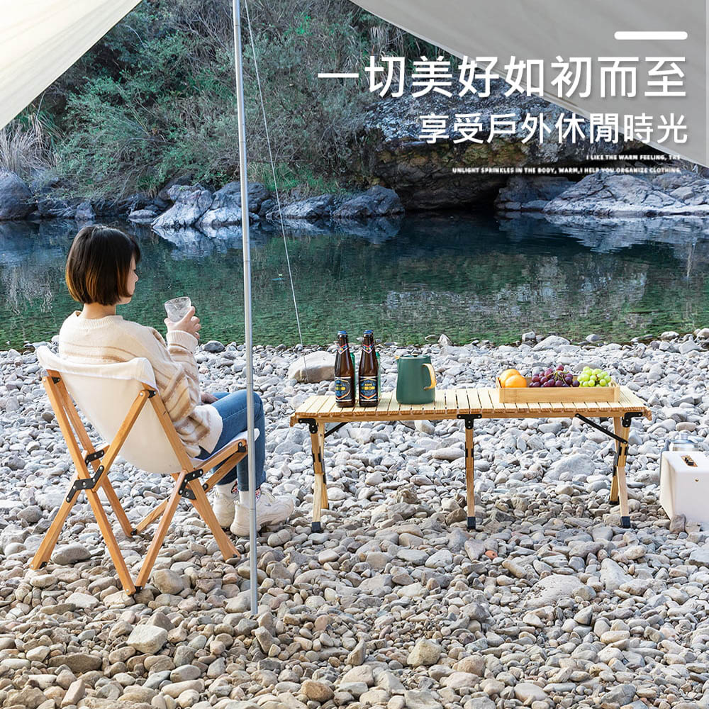 AOTTO 戶外露營松木便攜折疊蛋捲桌-120CM(折疊桌 露營桌 蛋捲桌 戶外桌)