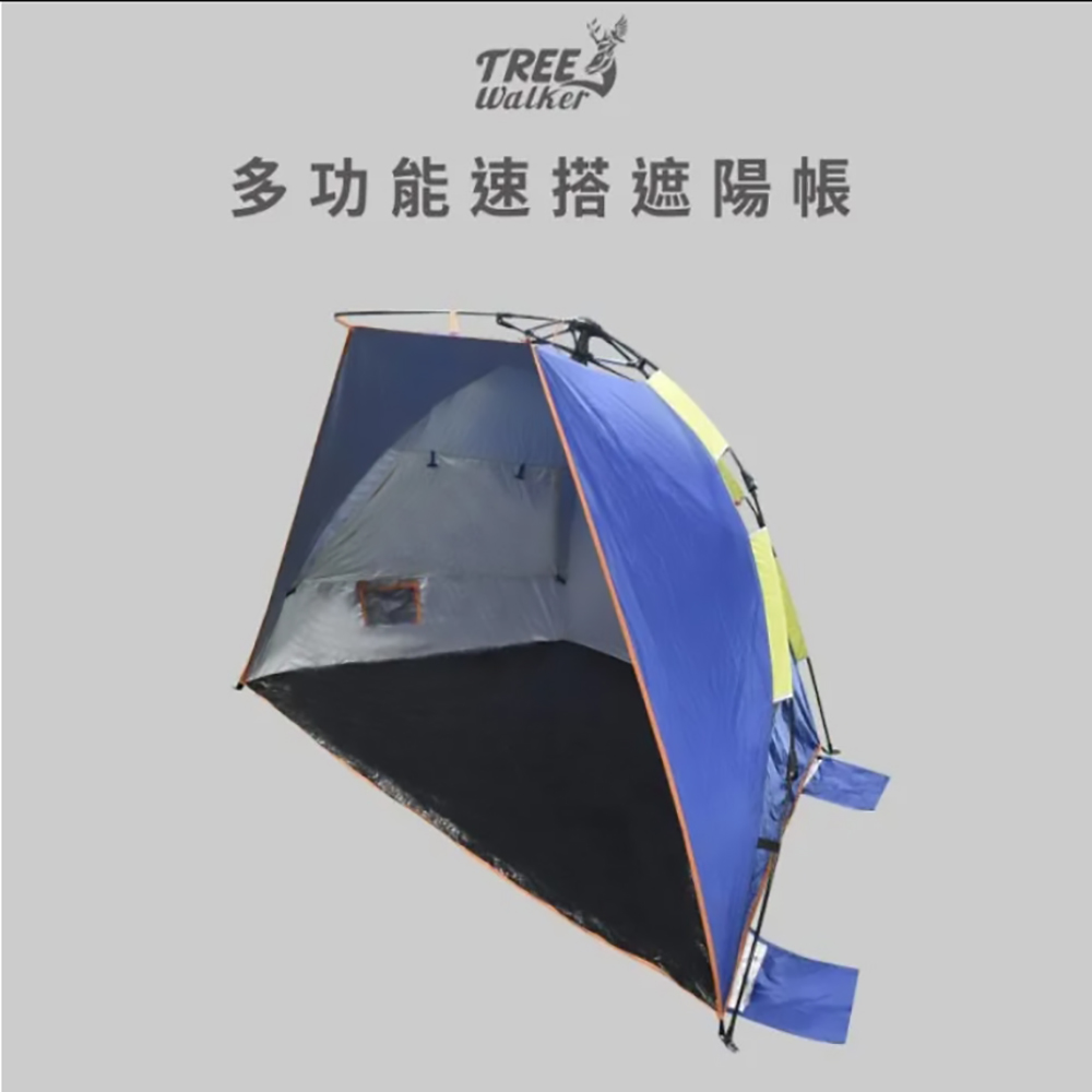 Tree Walker 多功能速搭遮陽帳
