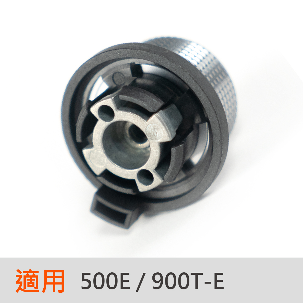 O-Grill 【品牌直營】O-Daptor A (E規格) 卡式瓦斯罐接頭