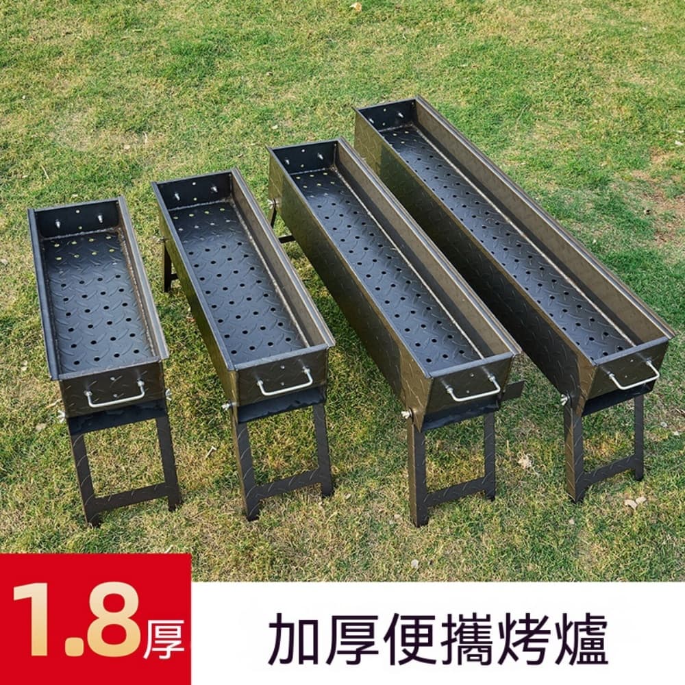 100cm特厚折疊鐵板烤肉爐野外露營商用加厚炭烤架附13件套裝