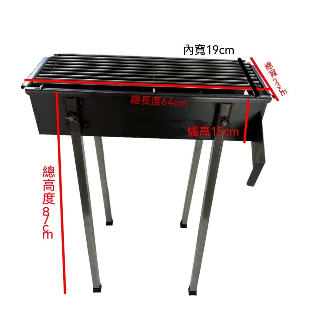 60*20家用擺攤木炭烤爐戶外加厚羊肉串燒烤架帶支架一體烤網
