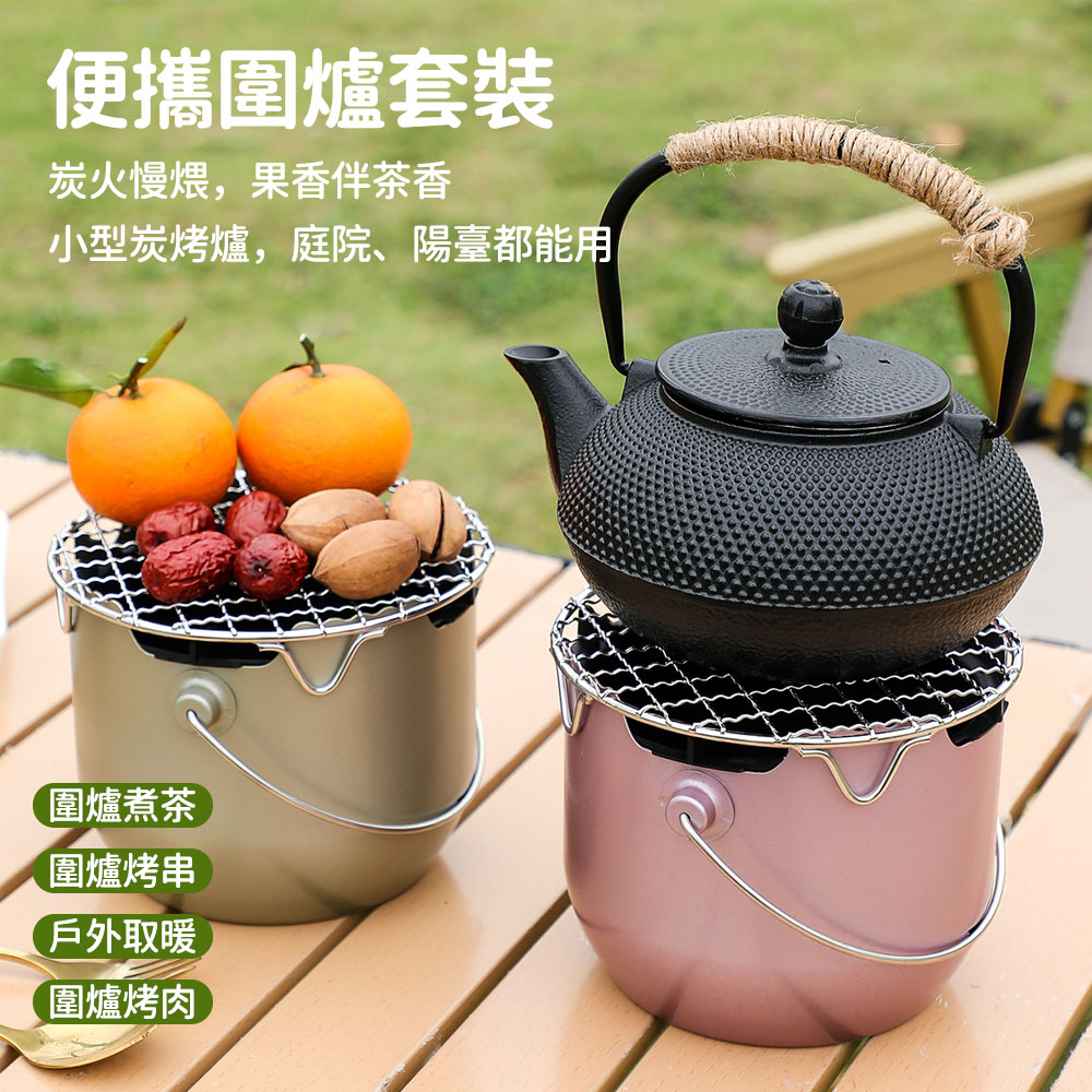 AMKE 圍爐煮茶炭烤爐 碳鋼烤肉爐 復古煮茶爐 戶外露營燒烤爐 居家保溫茶爐