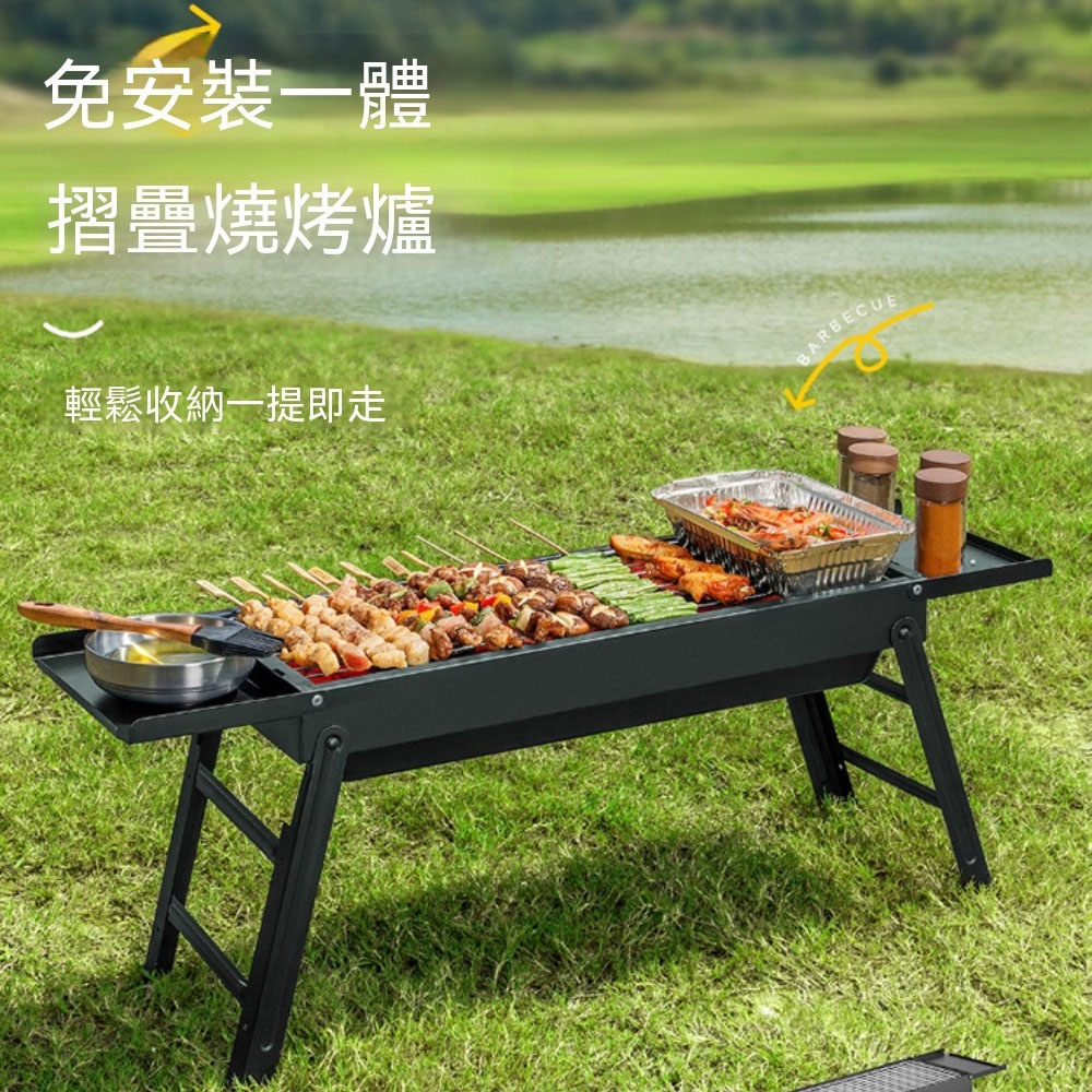 OSLE 歐適樂 折疊燒烤爐戶外便攜式木炭燒烤架 家用加厚烤肉爐子野外露營 3-7 人碳烤爐