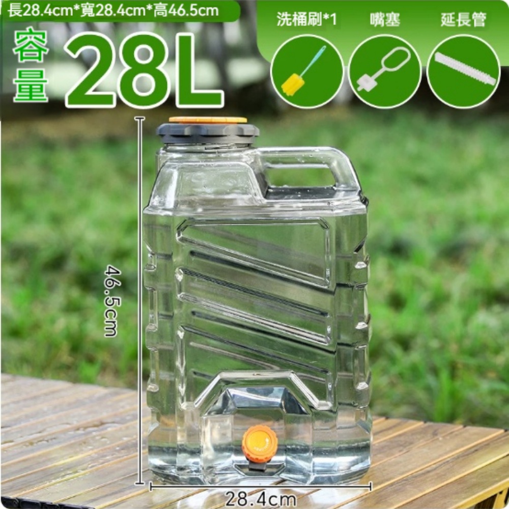 YUCN 裕川 水桶 28L露營桶 灰色 純淨空桶 戶外帶水龍頭儲水桶 露營可攜式車載家用飲水蓄水桶