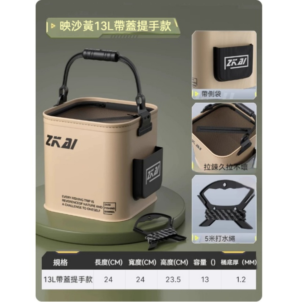 YUCN 裕川 打水桶 13L 帶蓋提手款打水桶 帶提手+帶防跳網 釣魚裝備 路亞野釣可折疊手提魚護裝魚桶
