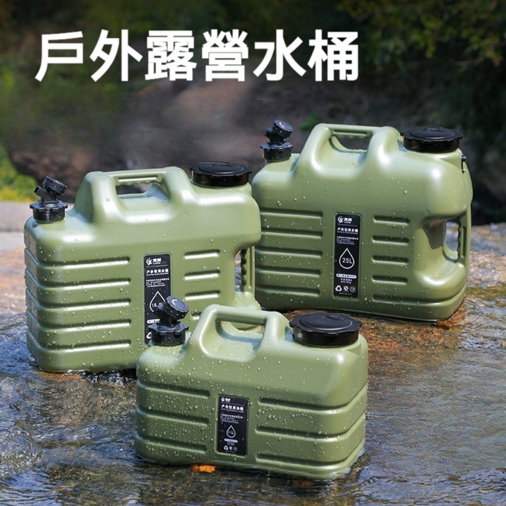 YIMI 依米 18.5L戶外PE儲水桶 車載儲水罐附水龍頭 露營純淨水桶 手提蓄水箱 登山野營飲水儲存桶 取水桶