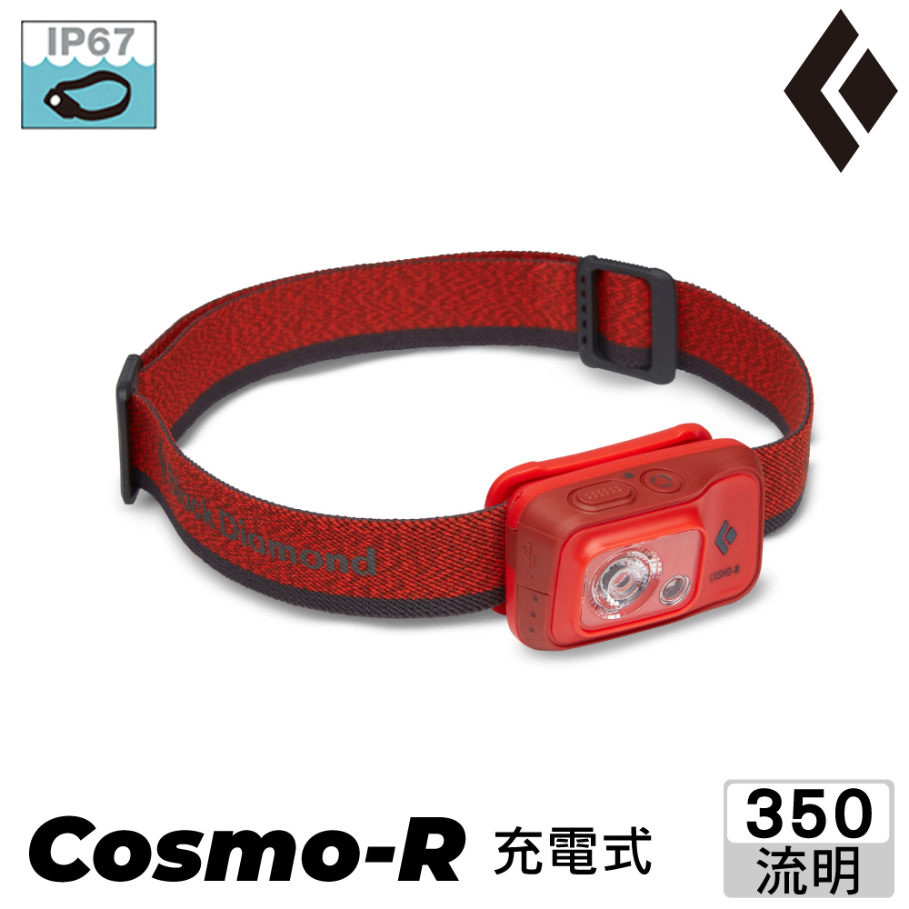 Black Diamond 簡約型登山頭燈【橘紅】Cosmo-R 620677