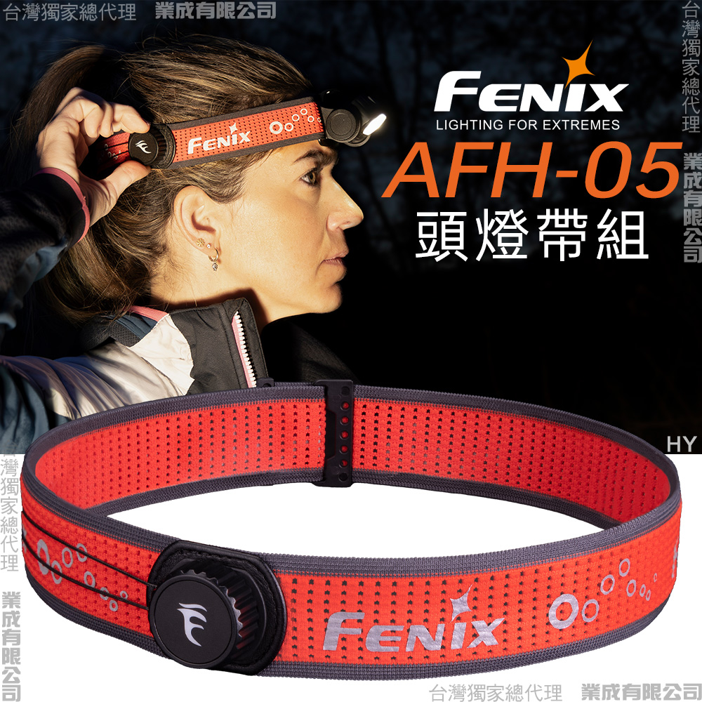 Fenix AFH-05 超寬鏤空快調頭燈帶