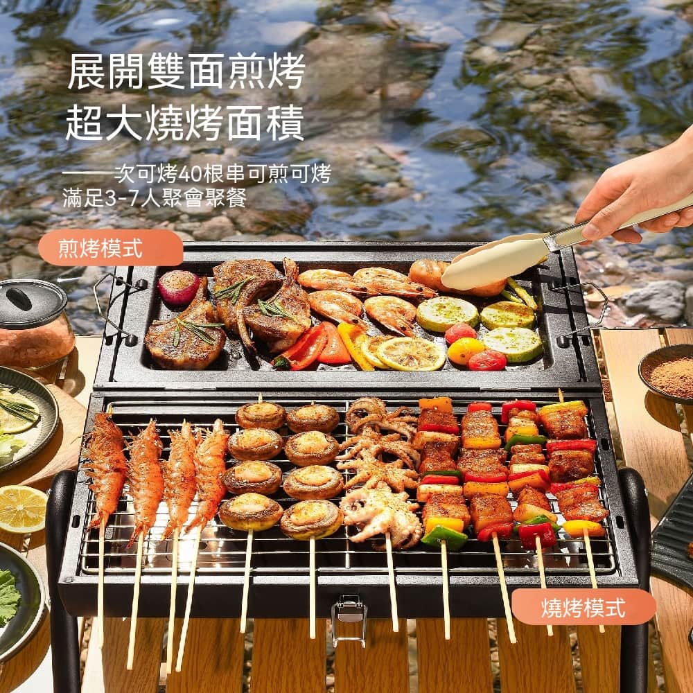 燒烤爐 燒烤架 戶外燒烤爐 折疊燒烤爐 便攜式雙面烤肉爐 露營裝備 碳烤爐 雙面炭烤燜烤爐 烤簽大禮包