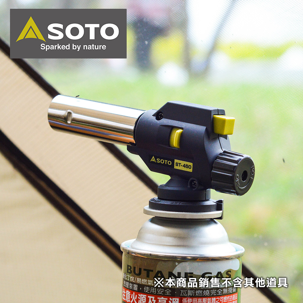 SOTO 溫控瓦斯噴槍ST-450S
