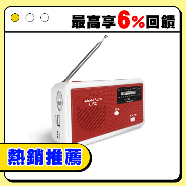 LED手搖充電式緊急照明手電筒