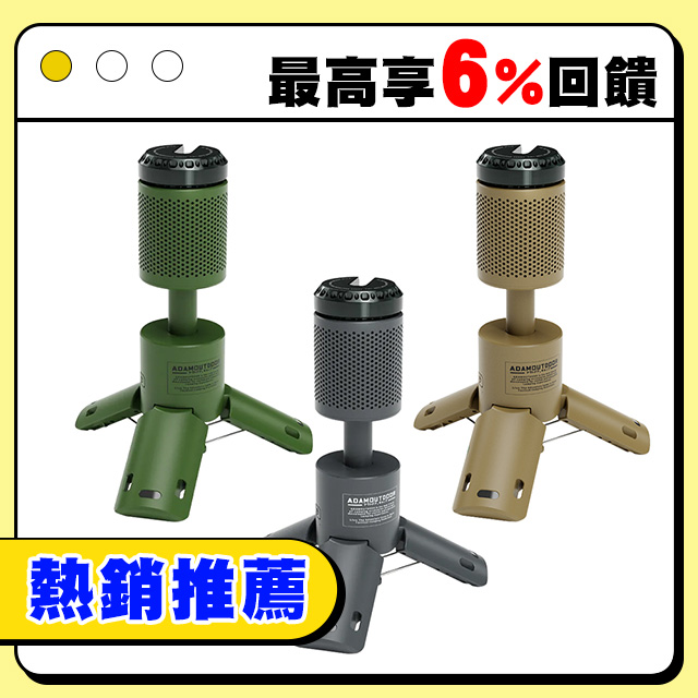 萬用伸縮野營燈 ADCL-TL100 露營燈 照明燈