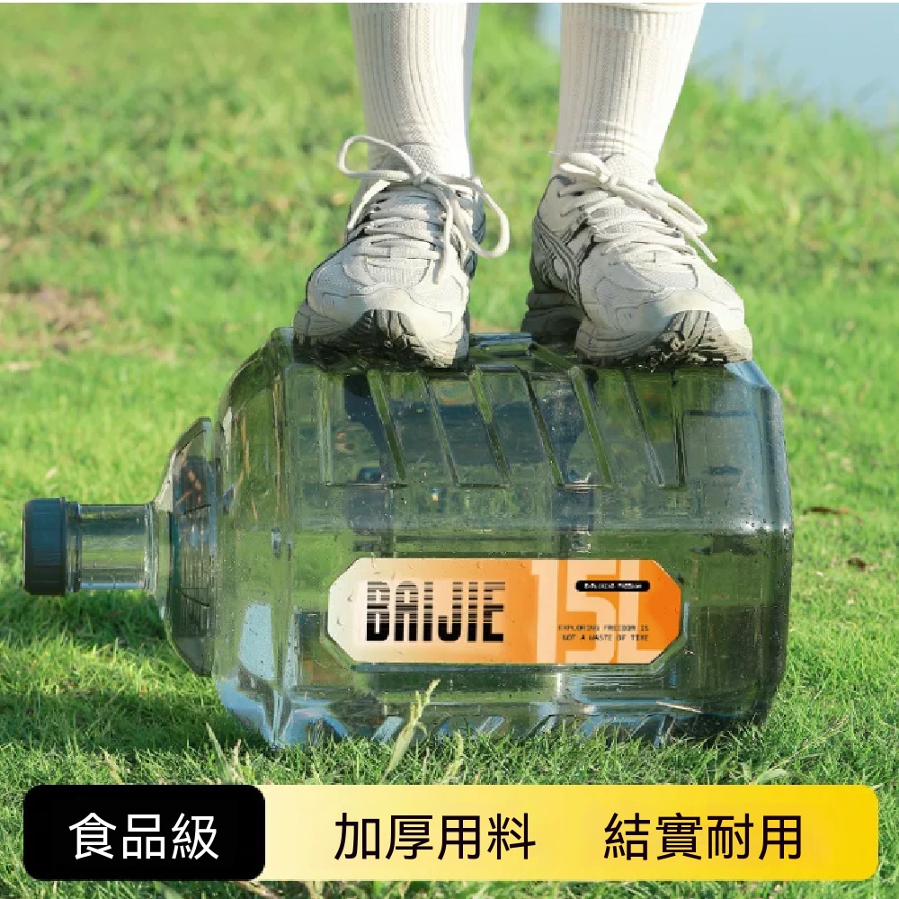 儲水桶 可拆飲水桶 戶外飲水桶 純凈空桶 儲水桶 礦泉水桶 裝水茶吧 飲水機水桶 露營桶 15L八角形桶