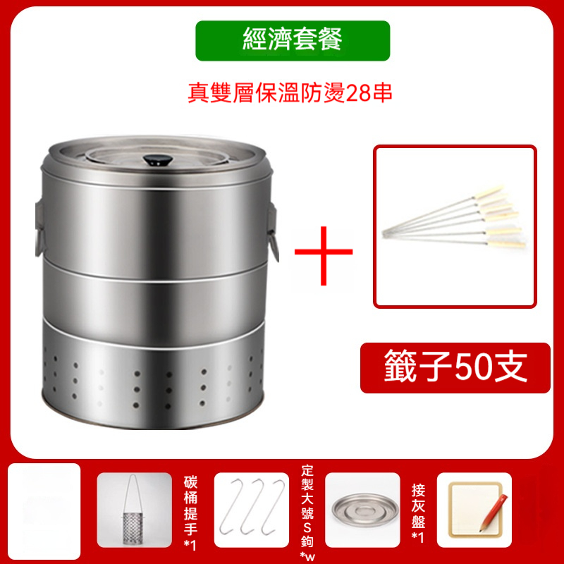 【伊達】木炭燒烤爐 家用室內無煙碳烤肉串機 戶外小型不鏽鋼吊爐 燒烤架全套