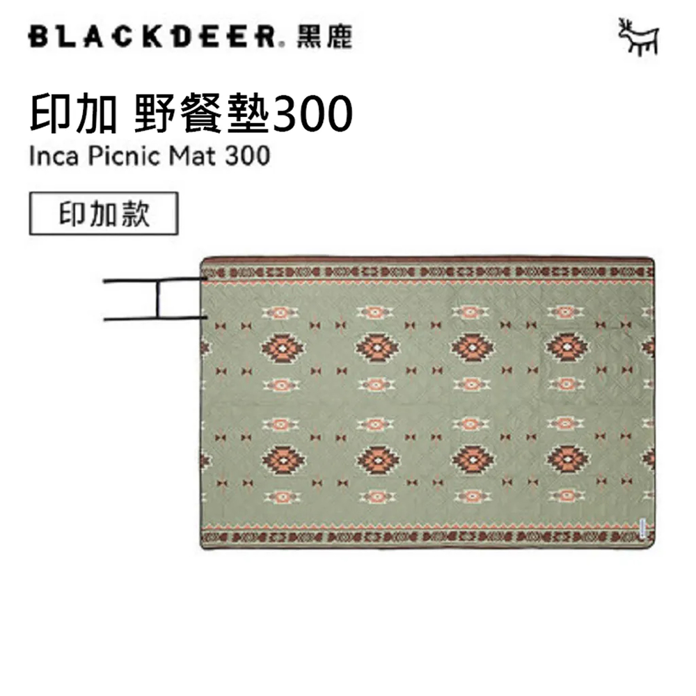 BLACKDEER 黑鹿 印加 超聲波野餐墊-200x300cm