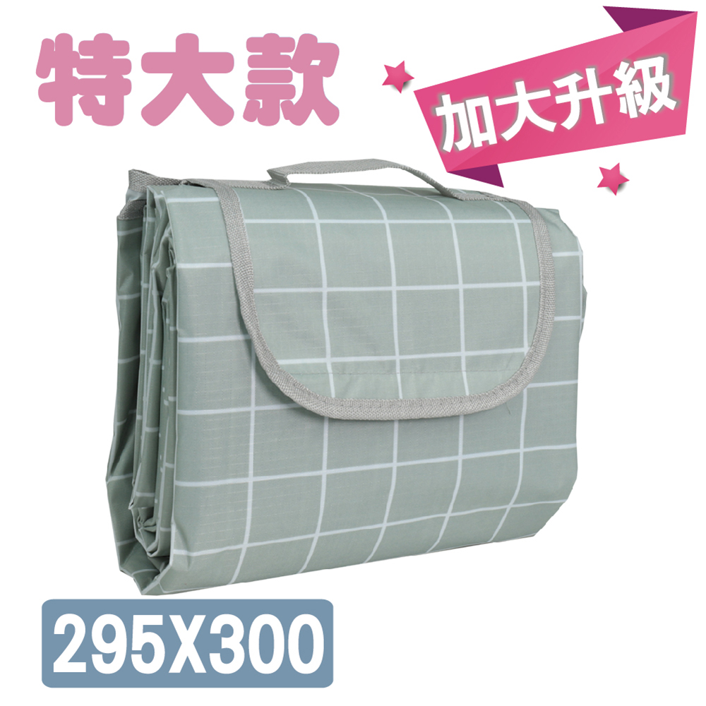 295X300公分 超大防水牛津布野餐墊-藍格/沙灘墊/地墊/鋪墊/爬行墊