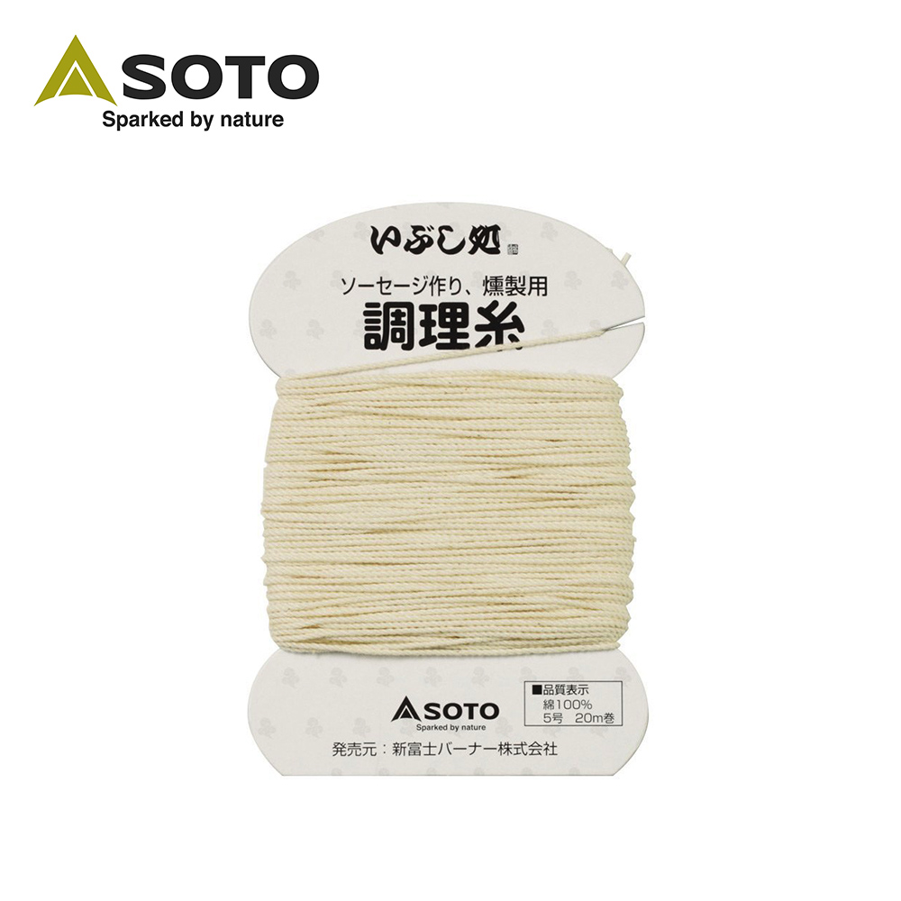 SOTO 調料用棉線 ST-143