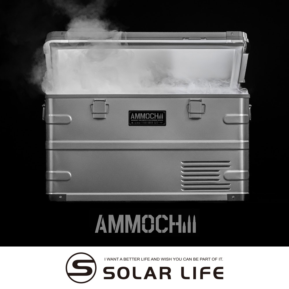 AMMOCHILL雙槽單溫控車載行動冰箱20L/銀色.露營車用冰箱 車載電冰箱 冷凍壓縮機 家用汽車冰箱 移動冰箱